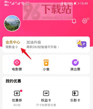 淘票票AP<a href='http://www.96xz.com/tags/P图.html' target='_blank' class='keylink'>P图</a>片6
