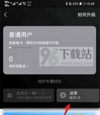 淘票票APP<a href='http://www.96xz.com/tags/图片.html' target='_blank' class='keylink'>图片</a>7
