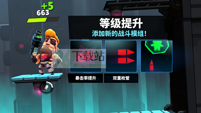 自动枪英雄(Autogun Heroes)最新版截图1