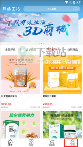 有味生活2023版怎么绑卡1