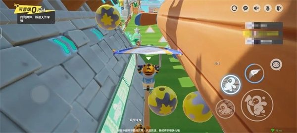 元梦之星14