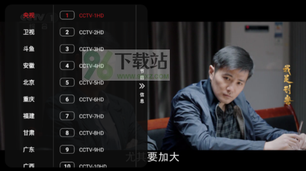 沧海TV盒子图片