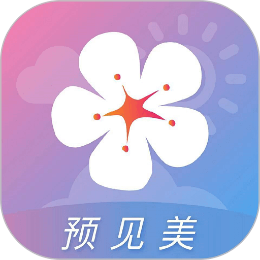 莉景天气app最新版本