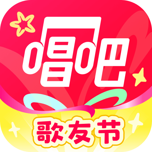 唱吧手机版