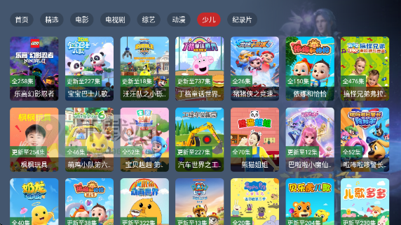 小鹿TV电视版截图1