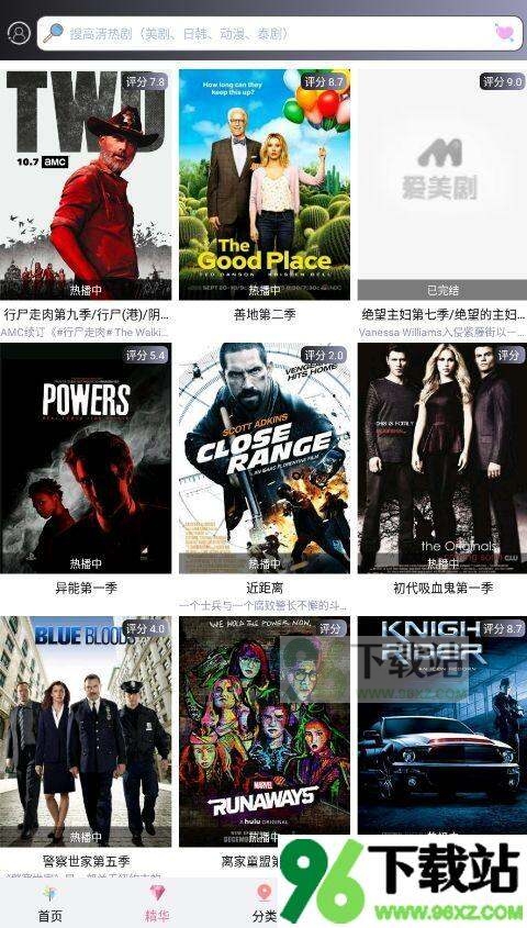 小小影视安卓最新版截图1