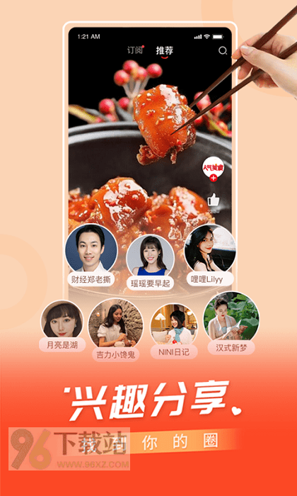 看东方百视TV最新版截图1