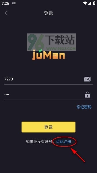 橘漫官方下载