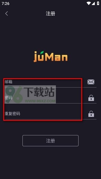 橘漫