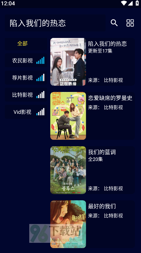 黑猫影视最新版2025