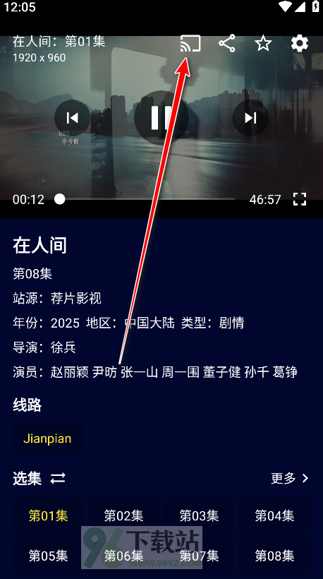 黑猫影视最新版2025