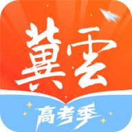 冀云客户端官方版