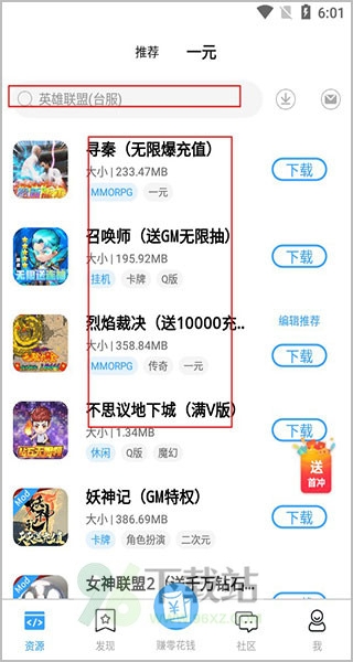 芥子空间
