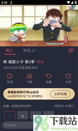 clicli动漫官方正版截图1
