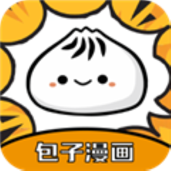 包子漫画官方版