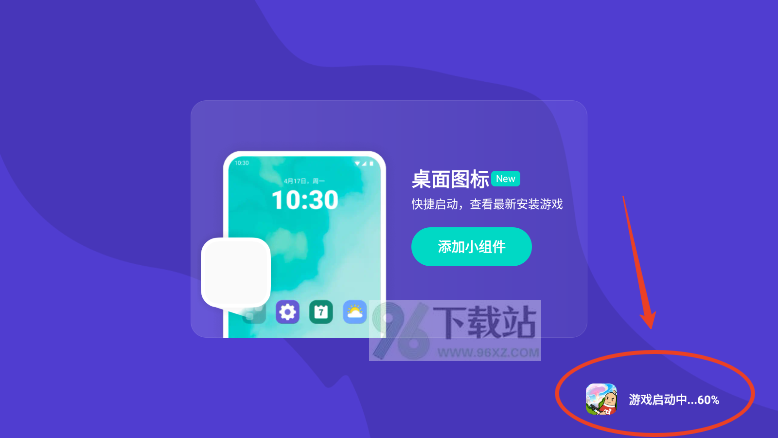 taptap怎么玩游戏