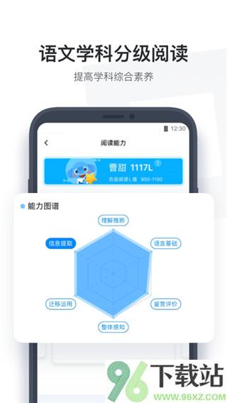 京东读书手机版截图1