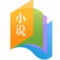 书袋小说最新版