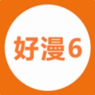 好漫6