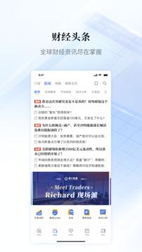 金十数据正版截图1