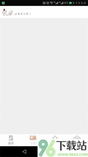 泡泡漫画官方正版截图1