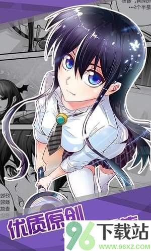 酒神漫画安卓版截图1