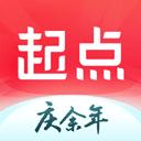 起点读书官方版