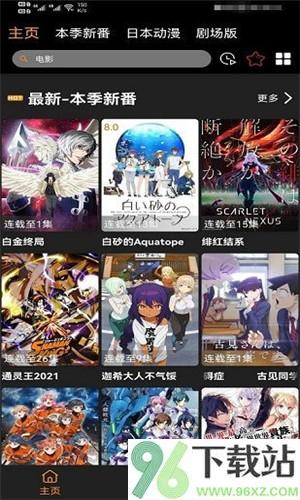 Z漫画官方版截图1