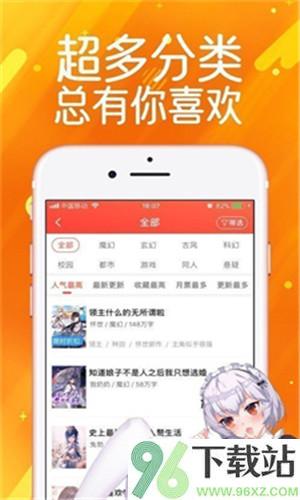 喵趣漫画官方安卓版截图1