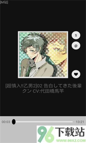 多多猫漫画截图1