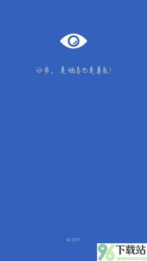 最小说安卓版截图1