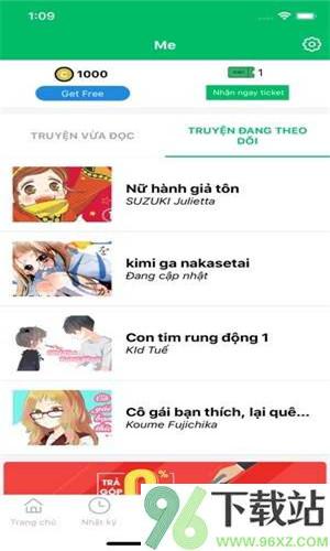 蚂蚁漫画app截图1