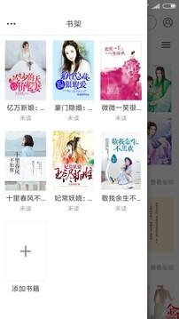 多多看书软件正版截图1