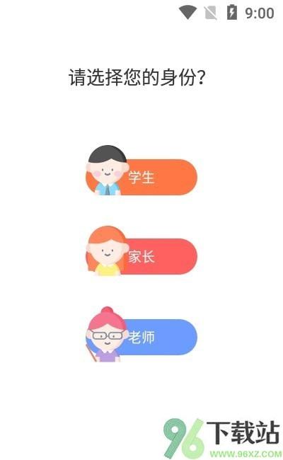 卓越读安卓版截图1