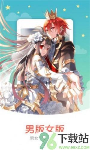 奇妙漫画安卓版截图1