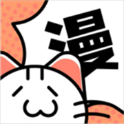 心动漫画安卓版