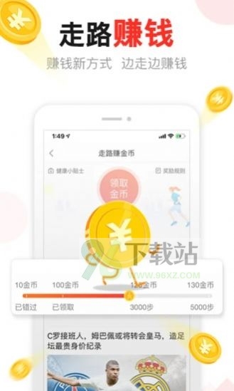 汤头条安卓版截图1