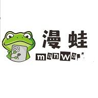 Manwa2免费版