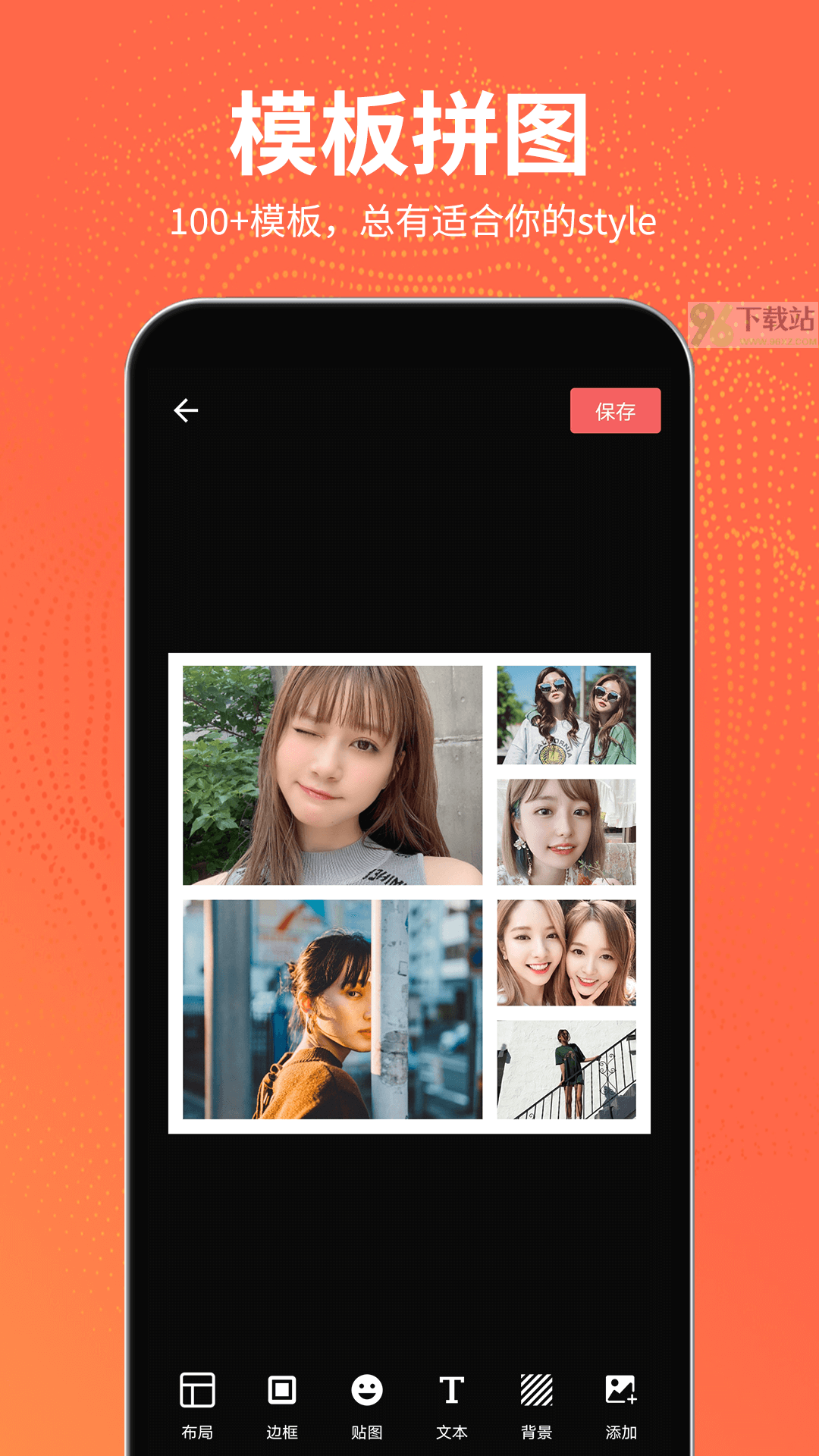 抠图王app官方版截图1