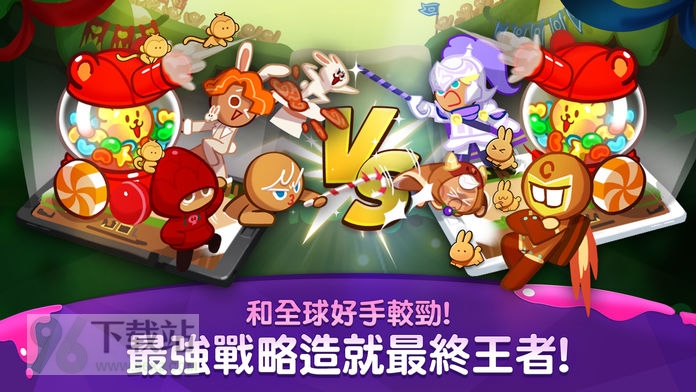 姜饼人联盟(Cookie Wars)官方版截图1