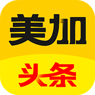 世界日报(更名为美加头条)app安卓版