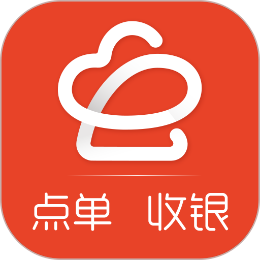 店内点菜系统软件