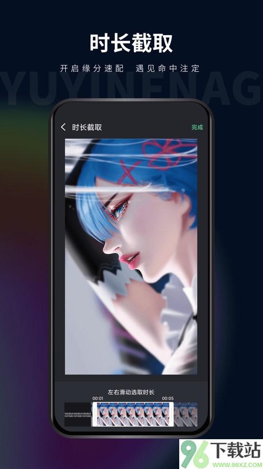 影音坊app截图1