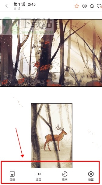 喵趣漫画最新版下载