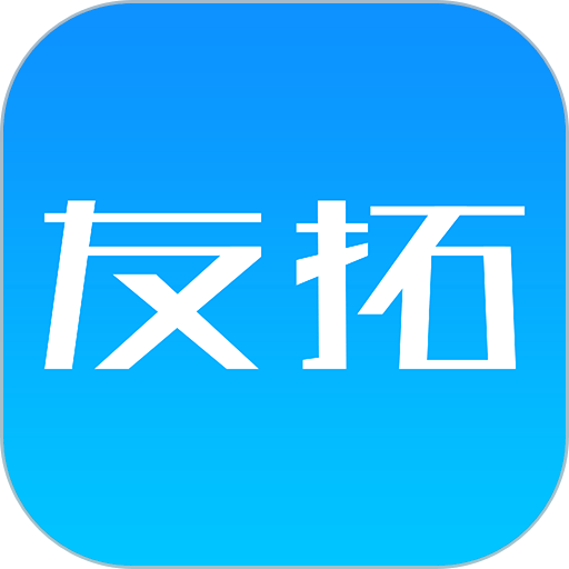 友拓软件