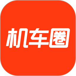 机车圈手机版