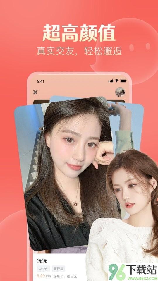 探遇漂流瓶最新版截图1
