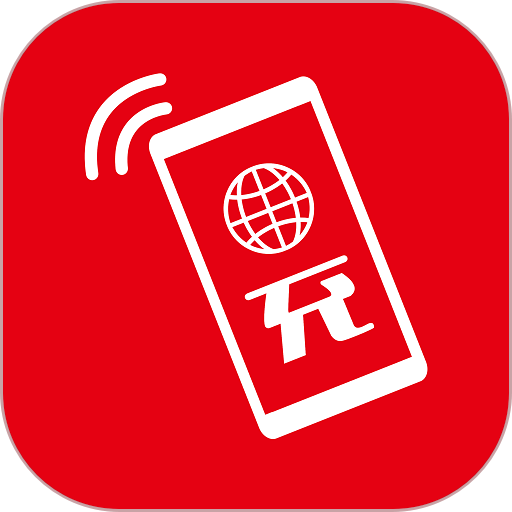 海外手机充值app