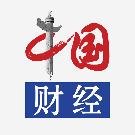 中国财经app