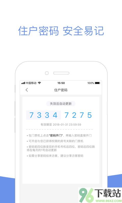 小智社区官方版截图1